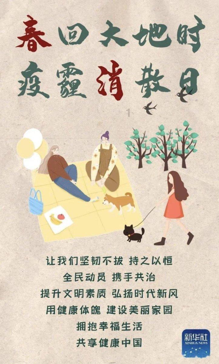 质量效应3