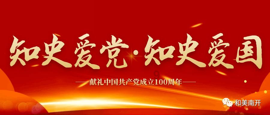 救援受困木屋的牛仔